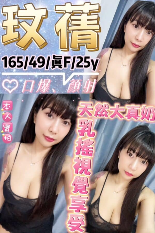 台北定點茶-泰國玟蒨