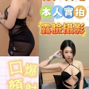 台北定點茶-泰國玥兒