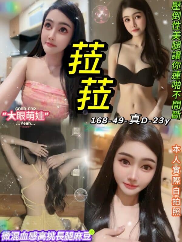 台北定點茶-泰國菈菈