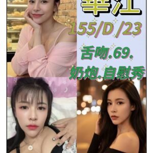 台北定點茶-泰國華江