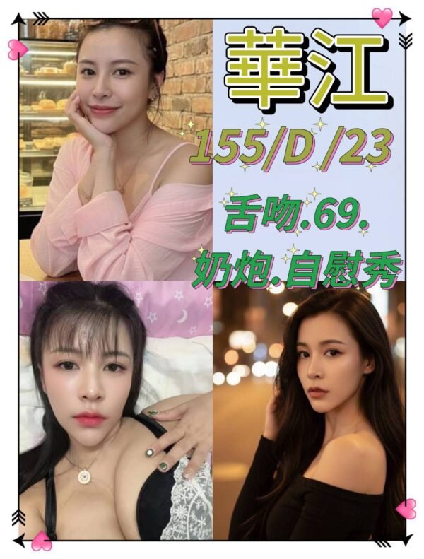 台北定點茶-泰國華江