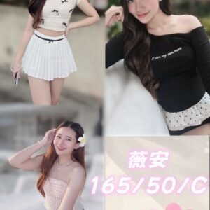 台北定點茶-泰國薇安