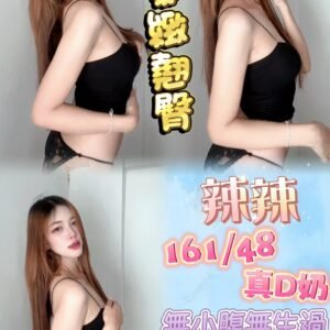 台北定點茶-泰國辣辣