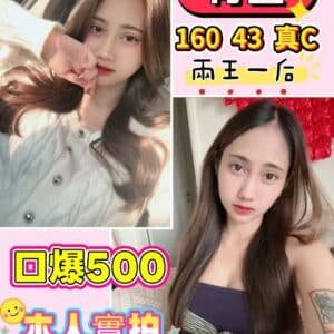 台北定點茶-泰國青盈