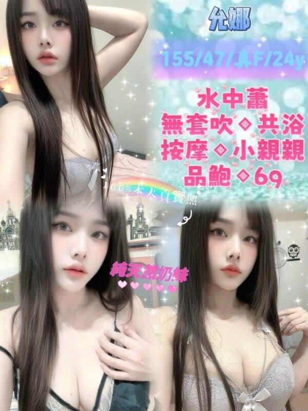 台北定點茶-馬來允娜