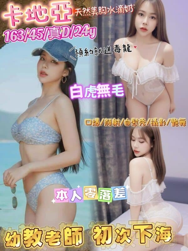 台北定點茶-馬來卡地亞