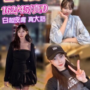 台北定點茶-馬來吉川愛