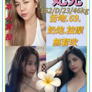 台北定點茶-馬來妃兒