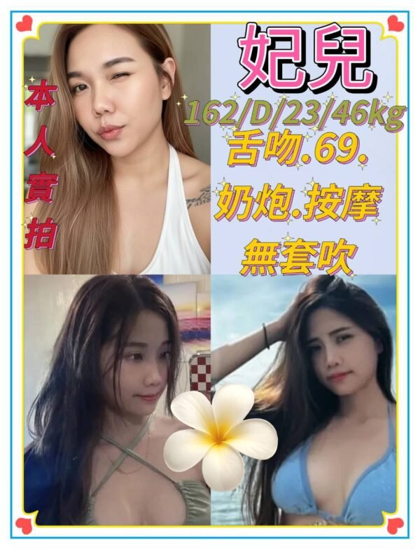 台北定點茶-馬來妃兒