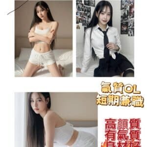 台北定點茶-馬來娜美