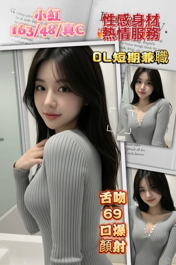 台北定點茶-馬來小紅