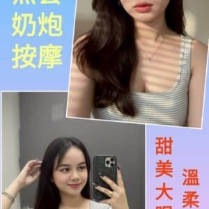 台北定點茶-馬來栗娜