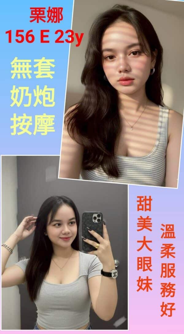 台北定點茶-馬來栗娜