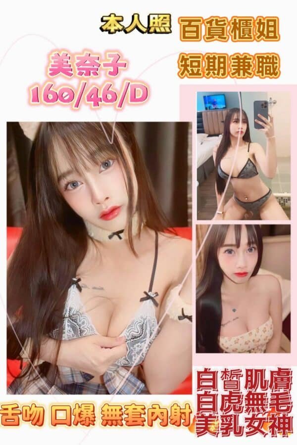 台北定點茶-馬來美奈子