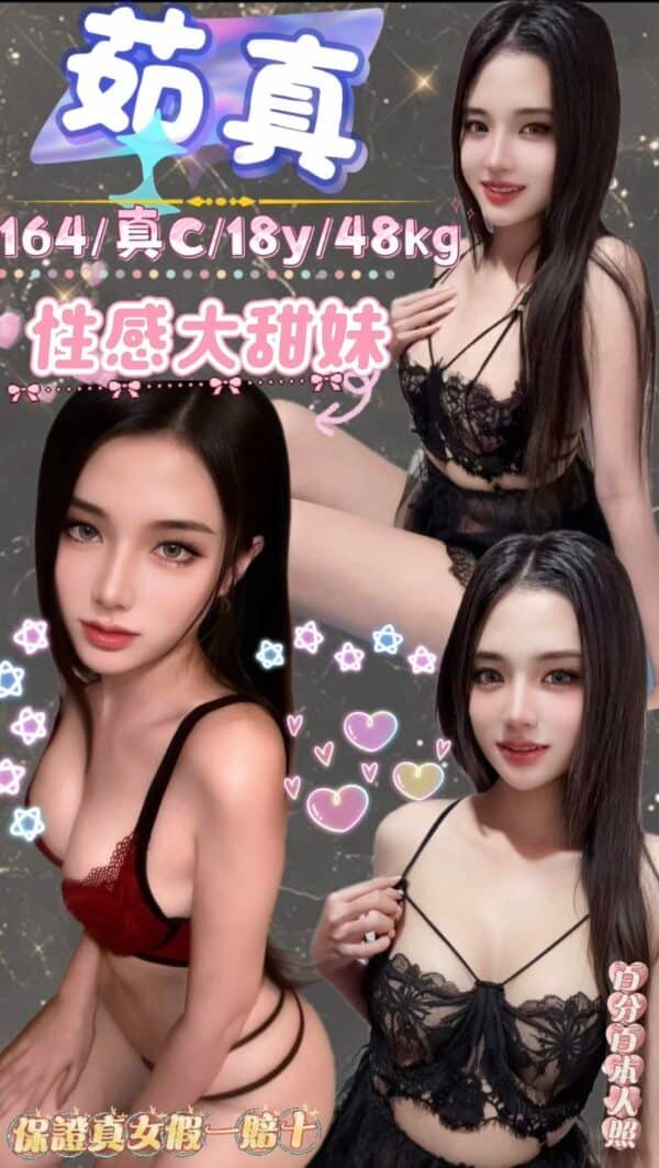 台北定點茶-馬來茹真