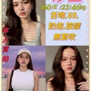 台北定點茶-馬來莎立