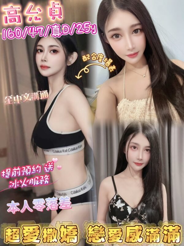 台北定點茶-馬來高允珍