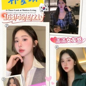 高雄外送茶-韓國朴夏琳