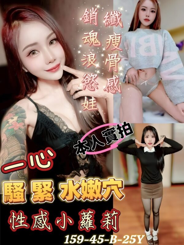 台南定點茶-馬來一心