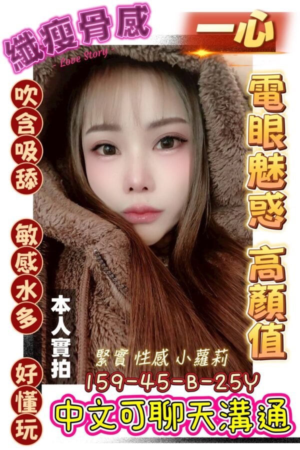 台南定點茶-馬來一心1