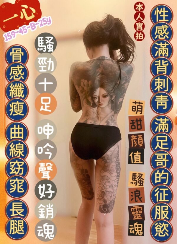 台南定點茶-馬來一心2