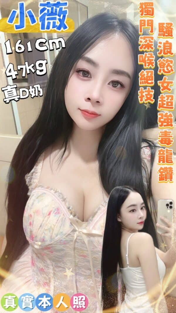 台南定點茶-馬來小薇