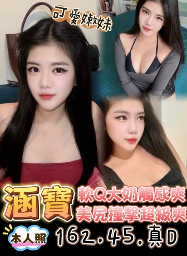 台南定點茶-馬來涵寶