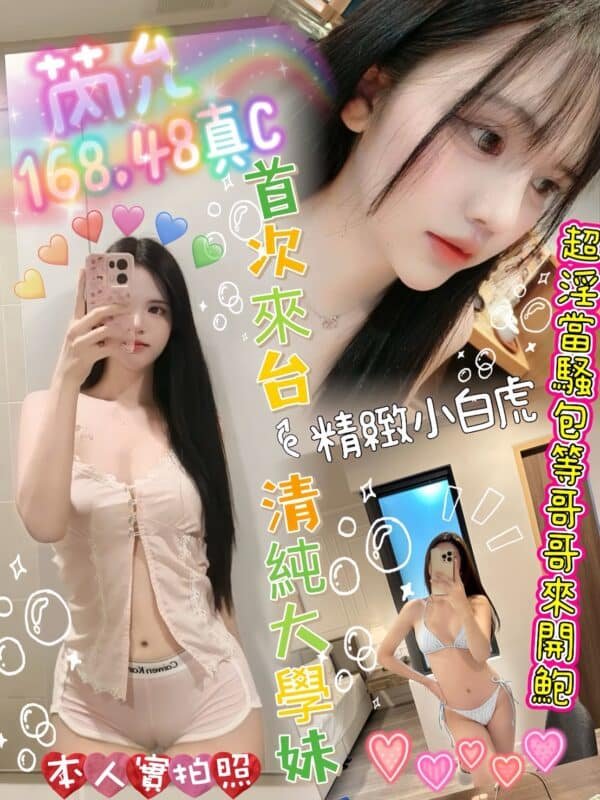 台南定點茶-馬來芮允