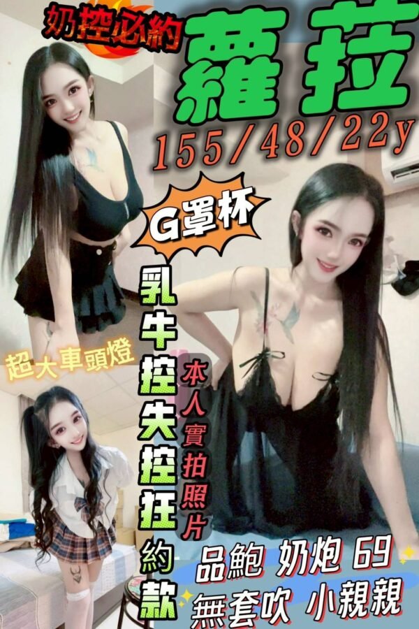 台南定點茶-馬來蘿拉