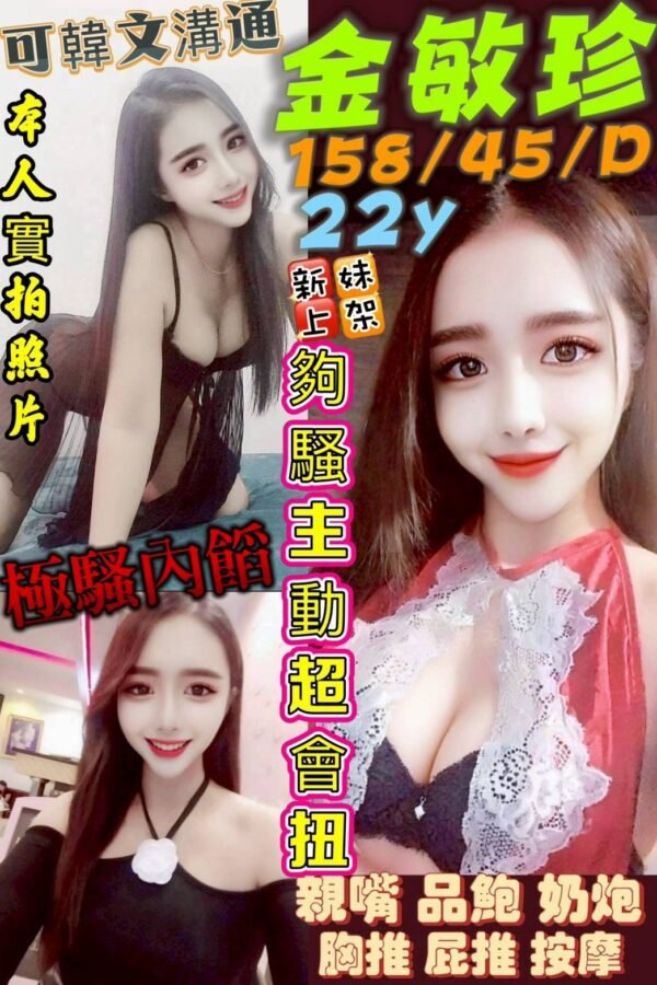 台南定點茶-馬來金敏珍