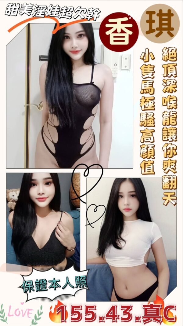 台南定點茶-馬來香琪