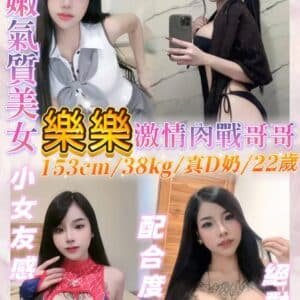 基隆定點茶-馬來樂樂