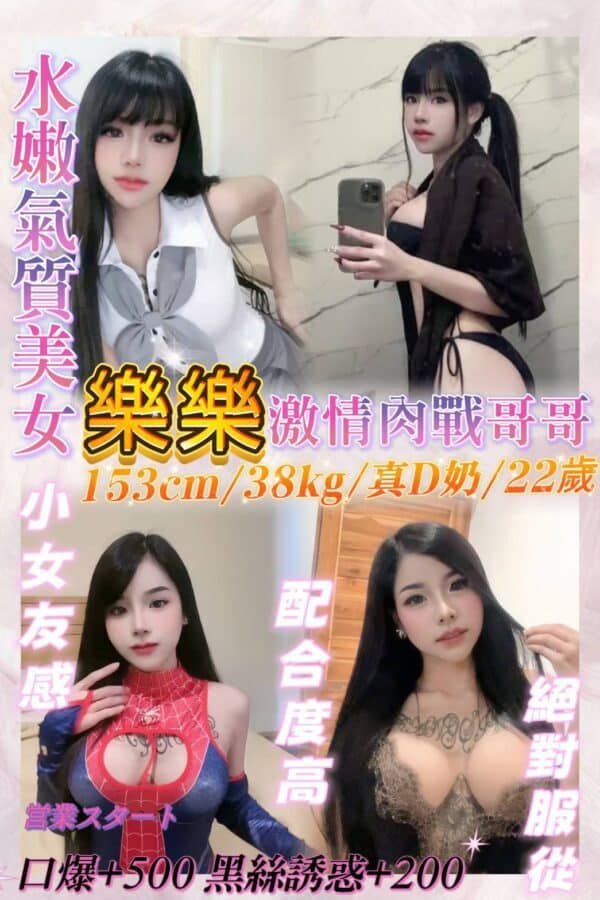 基隆定點茶-馬來樂樂