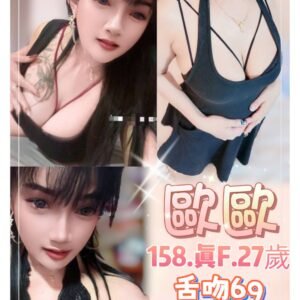 新北定點茶-印尼歐歐