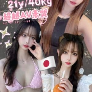 新北定點茶-日本宮元明乃