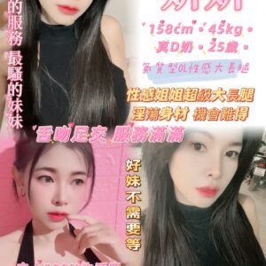 新北定點茶-泰國 妍妍