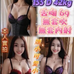 新北定點茶-泰國丁小雨