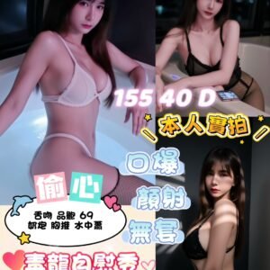 新北定點茶-泰國偷心