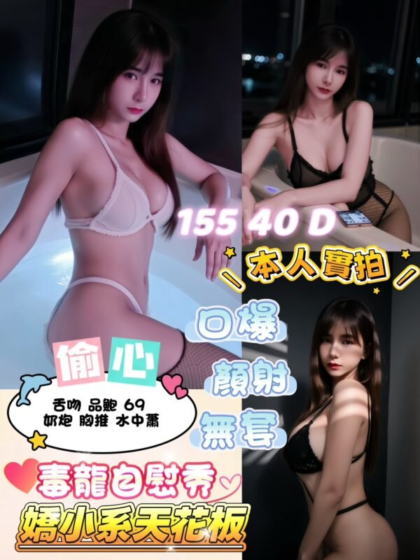 新北定點茶-泰國偷心