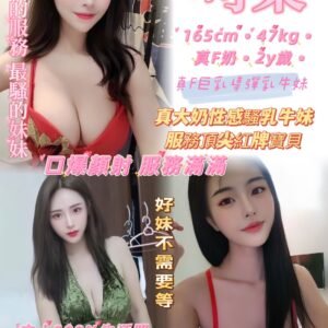 新北定點茶-泰國可樂