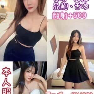 新北定點茶-泰國咪寶