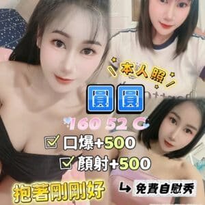 新北定點茶-泰國圓圓