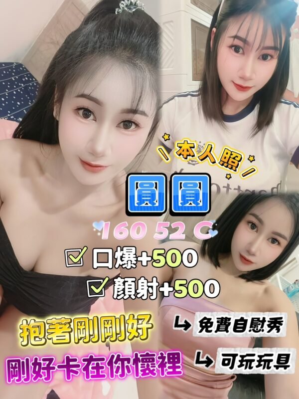 新北定點茶-泰國圓圓