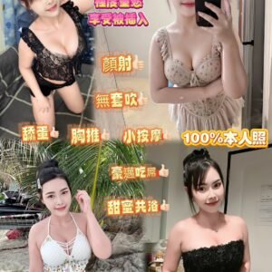 新北定點茶-泰國塔塔