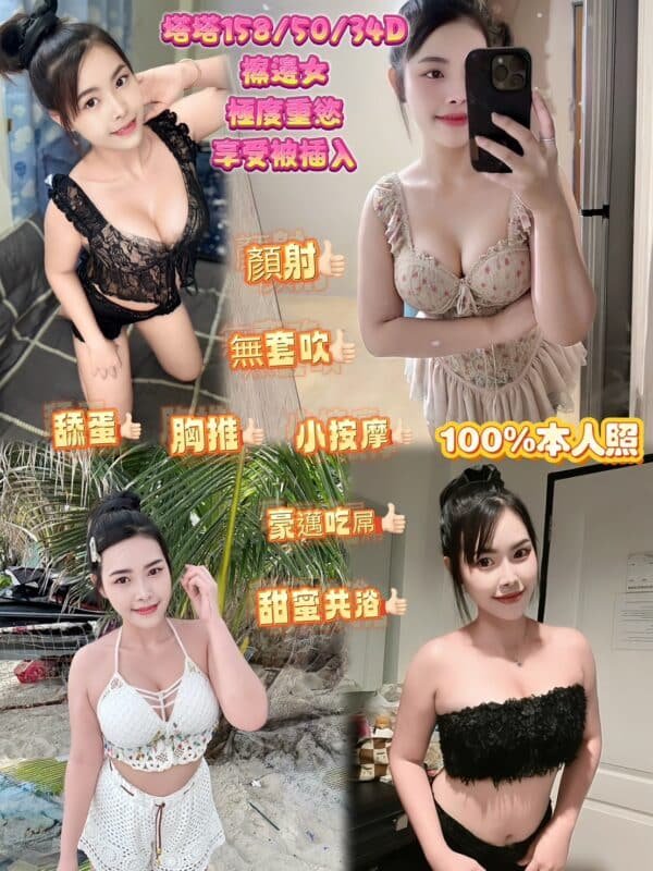 新北定點茶-泰國塔塔