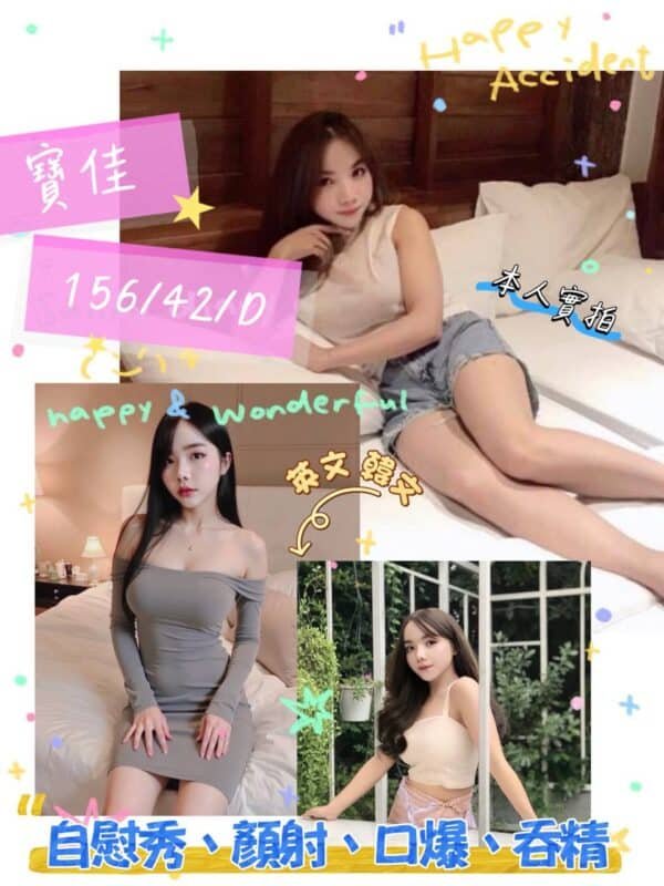 新北定點茶-泰國寶佳