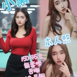 新北定點茶-泰國小薰