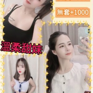 新北定點茶-泰國小鹿