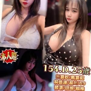 新北定點茶-泰國扶桑