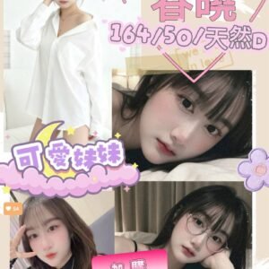 新北定點茶-泰國春曉